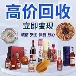 通辽科尔沁左翼后旗购物卡回收站