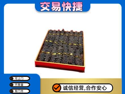 通辽科尔沁左翼后旗高价回收海参
