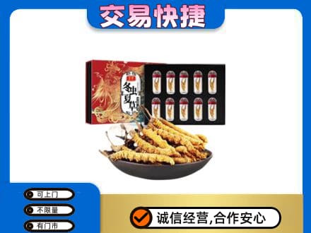 通辽科尔沁左翼后旗高价回收冬虫夏草
