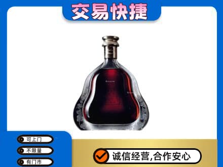 通辽科尔沁左翼后旗洋酒回收轩尼诗李察空瓶.jpg