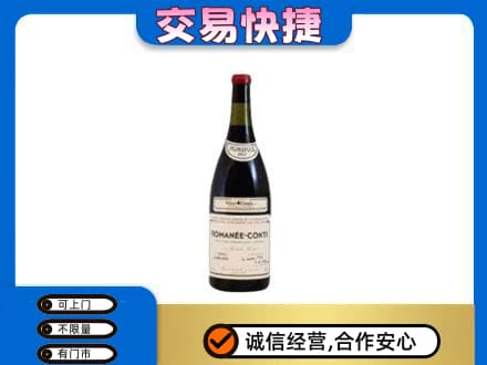 通辽科尔沁左翼后旗洋酒回收红酒.jpg