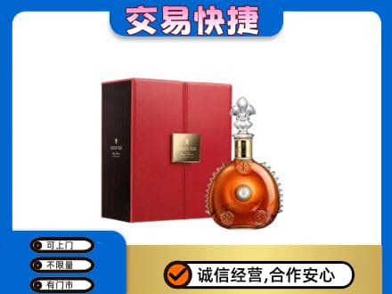 通辽科尔沁左翼后旗回收路易十三