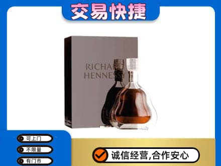 通辽科尔沁左翼后旗洋酒回收李察礼盒.jpg