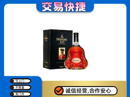 通辽科尔沁左翼后旗回收轩尼诗