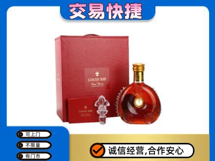 通辽科尔沁左翼后旗回收李察礼盒