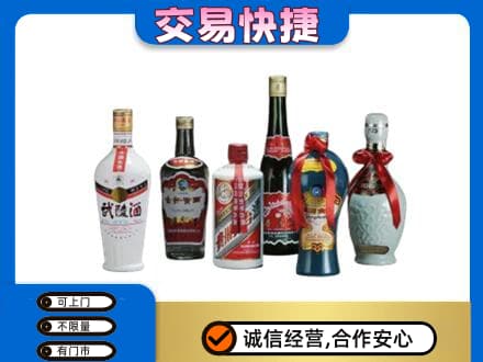 通辽科尔沁左翼后旗名酒回收武陵酒.jpg