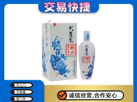 通辽科尔沁左翼后旗名酒回收老白干大青花.jpg