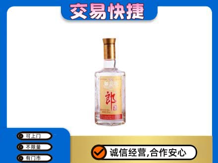 通辽科尔沁左翼后旗名酒回收郎酒.jpg