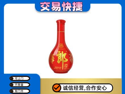 通辽科尔沁左翼后旗名酒回收红花郎.jpg
