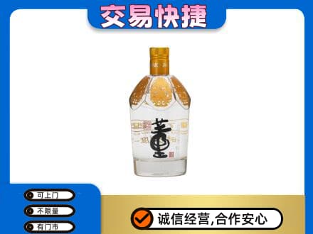 通辽科尔沁左翼后旗名酒回收董酒.jpg