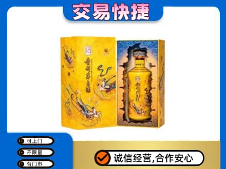 通辽科尔沁左翼后旗茅台回收散花.jpg