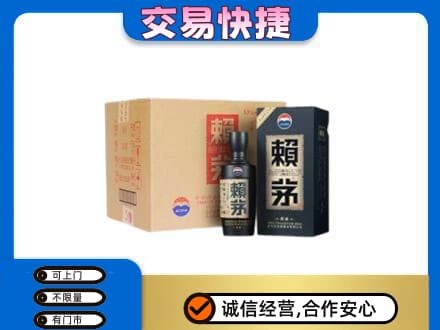 通辽科尔沁左翼后旗茅台回收赖茅.jpg