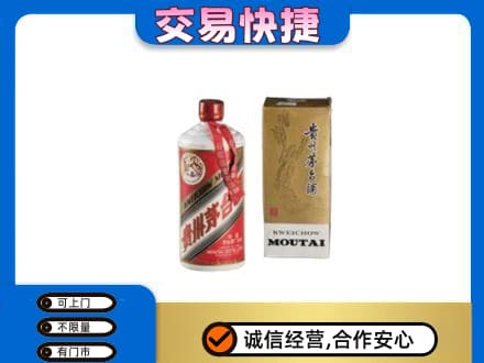 通辽科尔沁左翼后旗茅台回收飞天.jpg