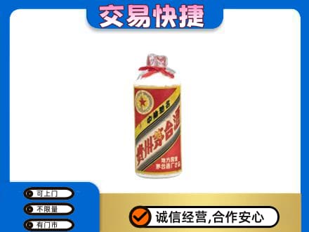 通辽科尔沁左翼后旗茅台回收80年代.jpg