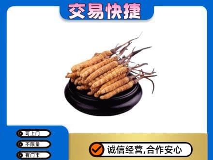 通辽科尔沁左翼后旗礼品回收散虫草.jpg