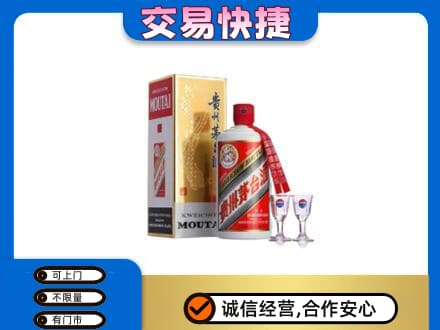 通辽科尔沁左翼后旗茅台回收.jpg